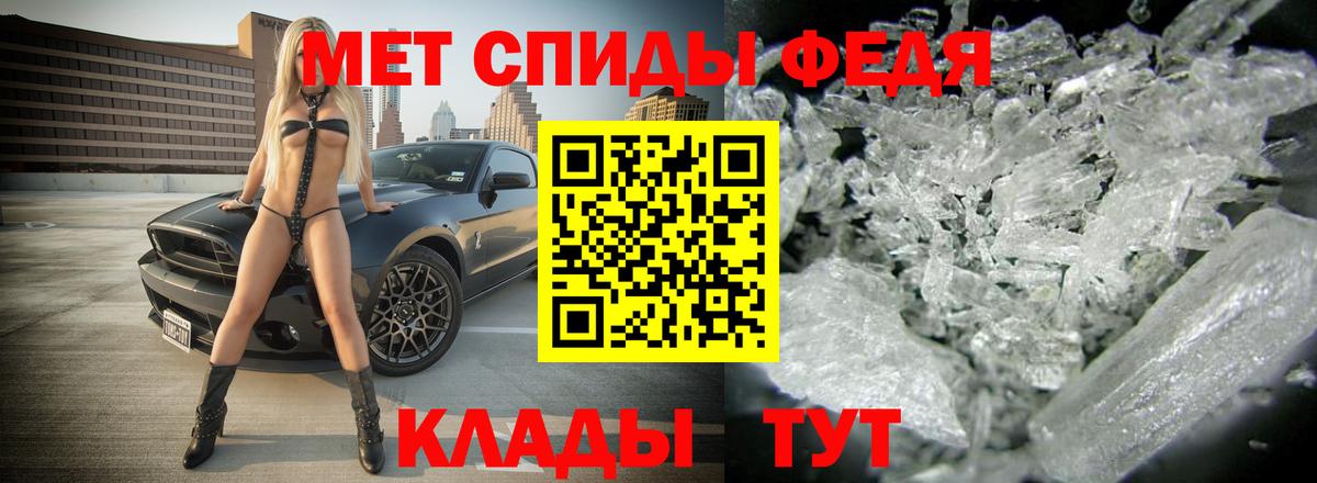 АМФЕТАМИН 98% Кириши