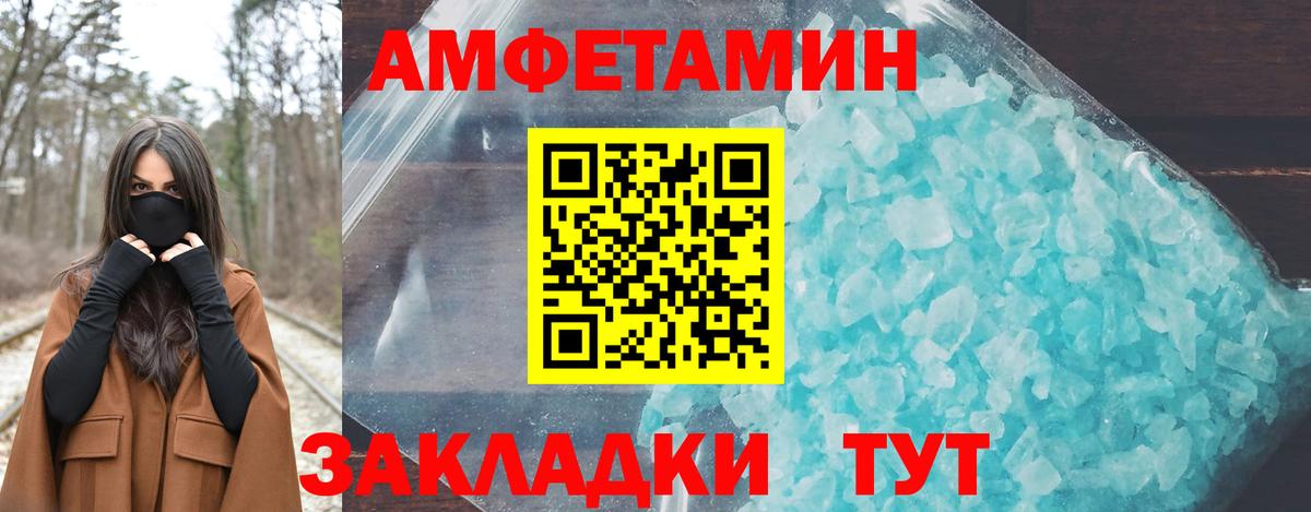 Кириши  АМФ VHQ  darknet Telegram  Вход с VPN  Амфетамин 