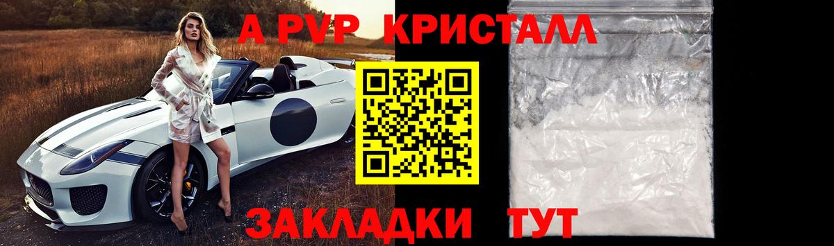 Кириши  А ПВП СК  даркнет сайт  Alfa_PVP мука  Вход с VPN 