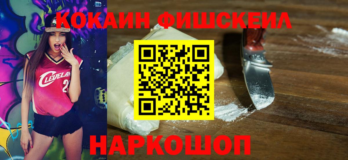 Кириши  Кокаин Перу  Вход с VPN  КОКАИН  КОКАИН Колумбийский 