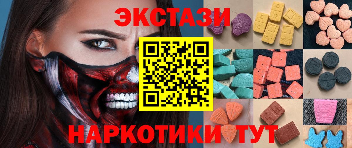Кириши  Экстази диски  Экстази ешки  Ecstasy  Вход с VPN 
