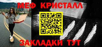каннабис Кинель