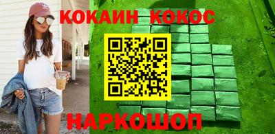 дистиллят марихуана Кингисепп