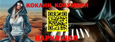 кокаин премиум Кимры