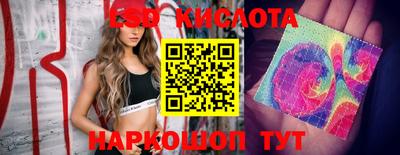 каннабис Кинель
