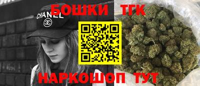 каннабис Кинель