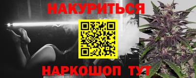 кокаин премиум Кимры