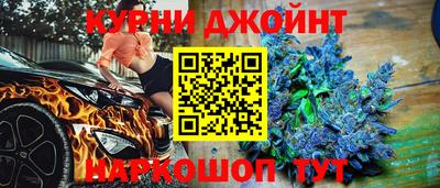 дистиллят марихуана Кингисепп