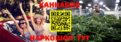 каннабис Кинель