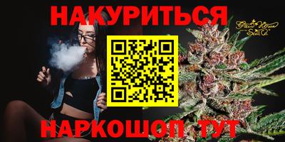 каннабис Кинель