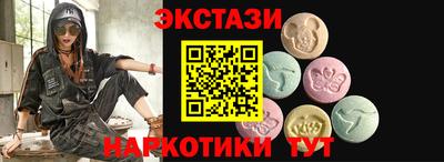 кокаин премиум Кимры