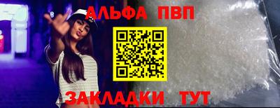 кокаин премиум Кимры