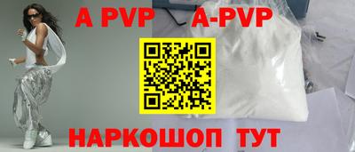 соль ск Коммунар