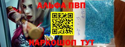 кокаин премиум Кимры