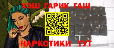 метадон Комсомольск-на-Амуре