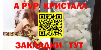 дистиллят марихуана Кингисепп