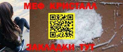 кокаин премиум Кимры