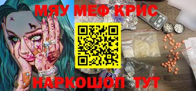 метадон Комсомольск-на-Амуре