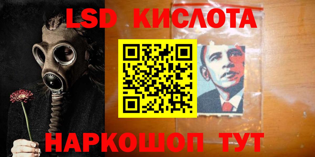 Кириши  LSD-25 экстази кислота  Вход с VPN 