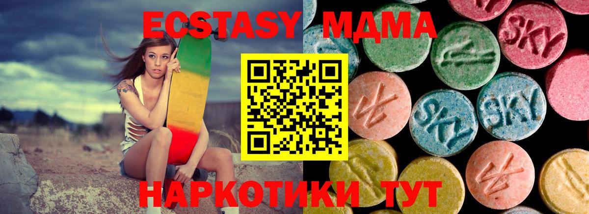 MDMA VHQ  Вход с VPN  МДМА VHQ  Кириши 
