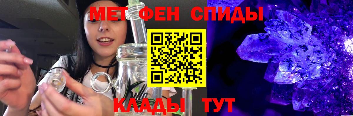 Кириши  Первитин витя  Вход с VPN 
