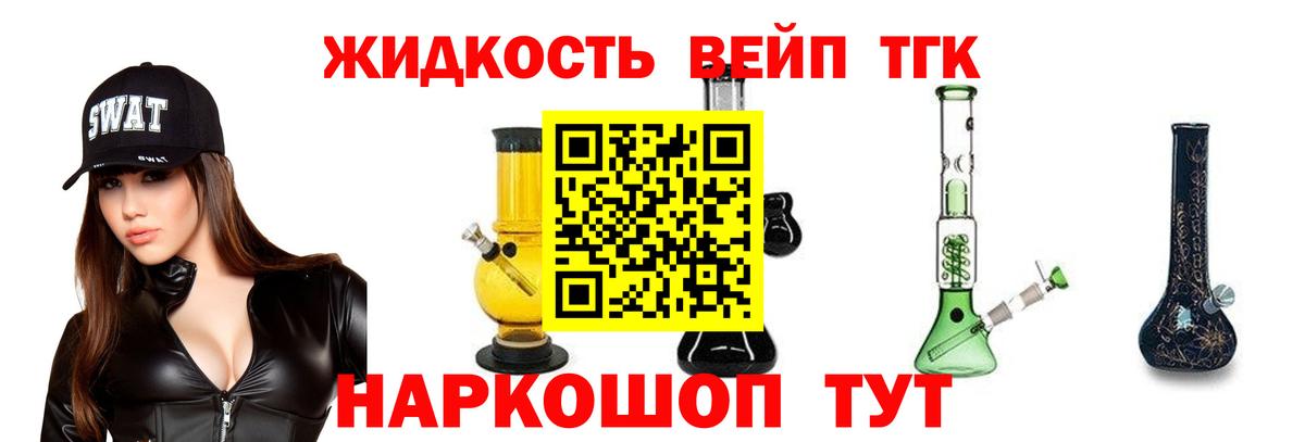 Кириши  Дистиллят ТГК вейп  закладки  Дистиллят ТГК Wax  Вход с VPN 