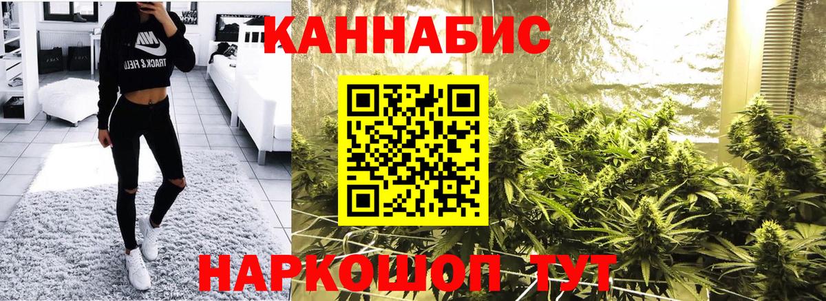 Бошки Шишки Bruce Banner Кириши